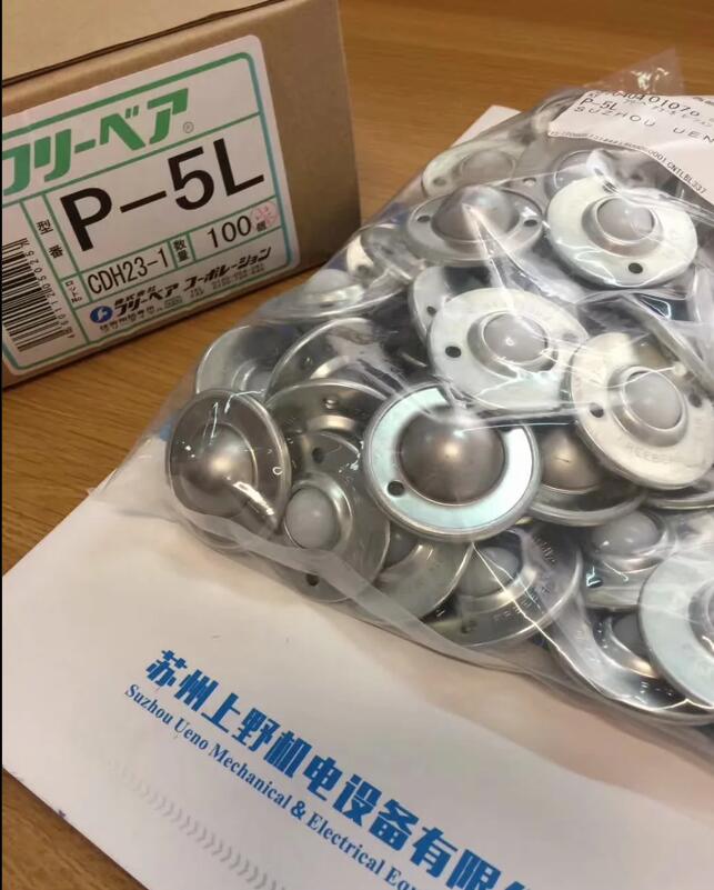FREEBEAR萬(wàn)向滾珠型號(hào)AFU-5050W-8