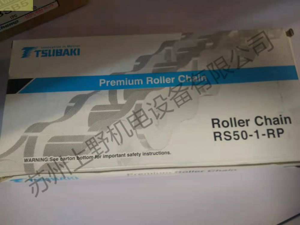 現(xiàn)貨日本TSUBAKI椿本鏈條型號(hào)：RS50-1-RP
