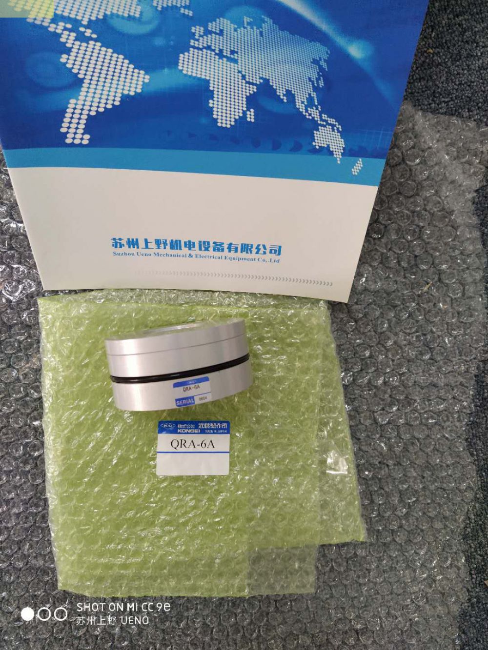 KONSEI日本近藤制作所株式會(huì)社近藤氣爪型號(hào)：   QRA...