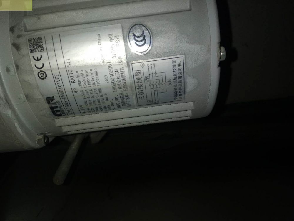GTR日精防水減速電機G3L18N5-CNW010TVCE