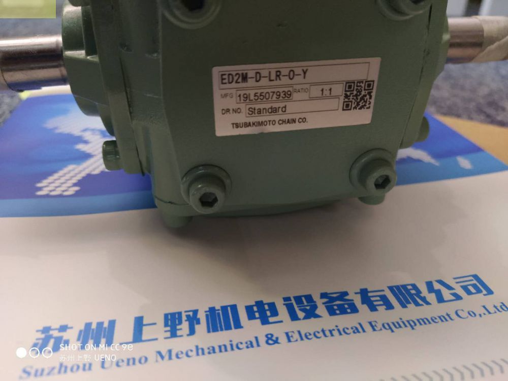 ?TSUBAKI椿本轉(zhuǎn)向器型號(hào)ED2M-D-LR-O-Y