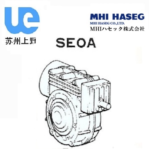 MHI二段減速機(jī)SEOA型