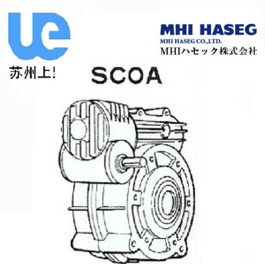 二段蝸輪減速機(jī)SCOA型