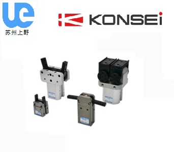 konsei支點(diǎn)卡爪