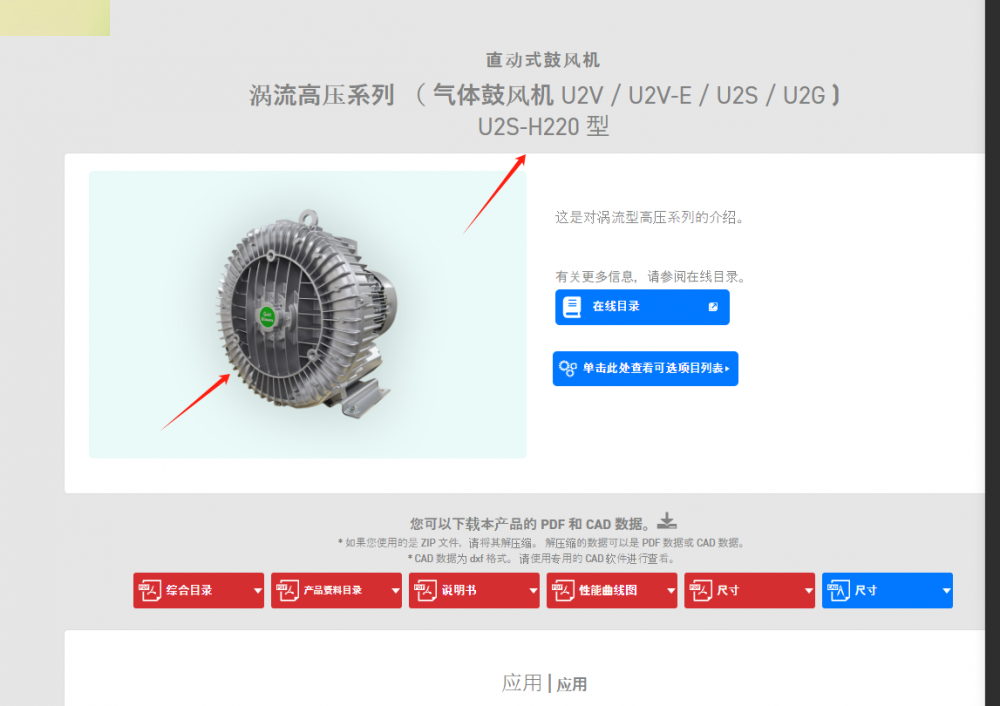 日本SDG昭和風(fēng)機(jī)配套零部件：內(nèi)聯(lián)過濾器型號(hào)：ULFS-03...