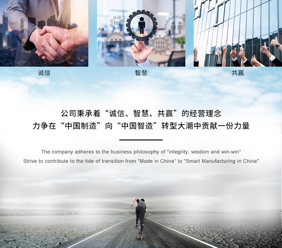 企業(yè)文化.jpg